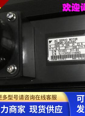 现货原装日本进口全新电机SGMP-08AWYR41.