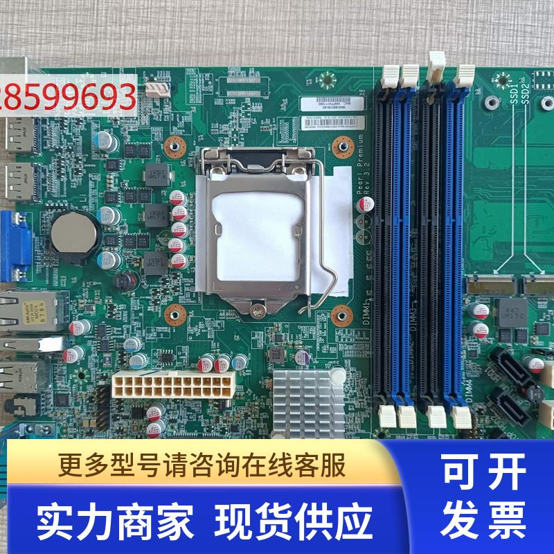 IBM Toshiba 4900-786 00GU218 POS 收银机主板 78P4321 现货