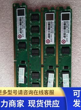 原装研华工控机内存 金士顿 KVR800D2N6 2G 6TS5QNU29800-5S内存