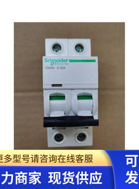 原装微型断路器    IC65N 2P D32A   (A9F19232)