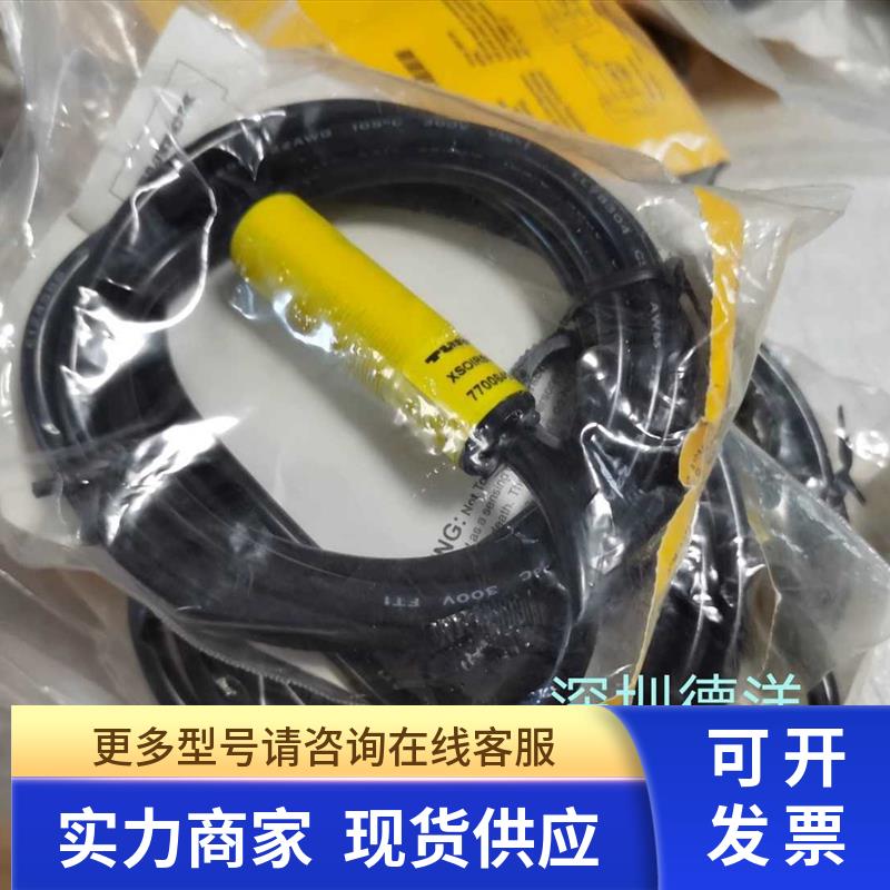 全新原装正品TURCK图尔克光电开关   XSOIR50-BS18-VN6X2E现货