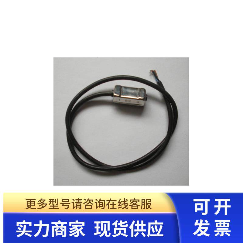 插件机配件 N312CS23 感应开关