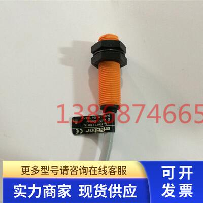 IFM易福门接近开 关IF5721 IFC2002-ARKG/UP