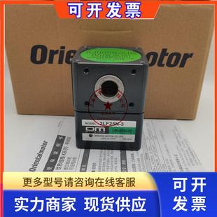 4LF20U 4LF45N 东方OM马达直线减速机4LF20N