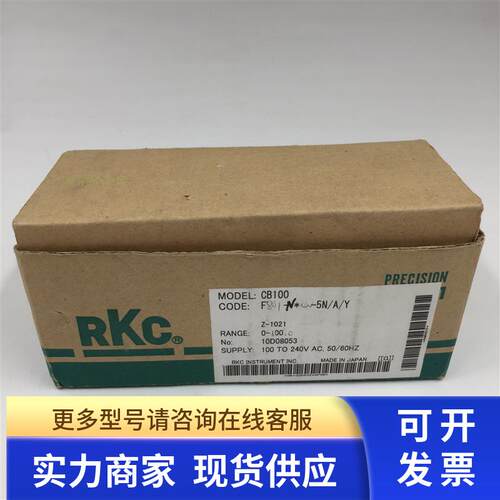RKC温控器 智能温控表CB100 F801-N*NN-5N/A/Y 实拍 现货