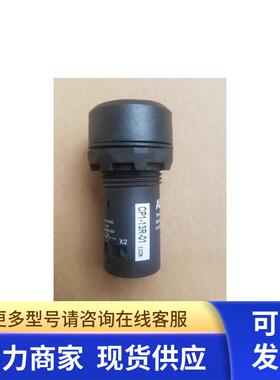 原装ABB带灯红色复位型平钮  CP1-13R-01  230VAC/DC