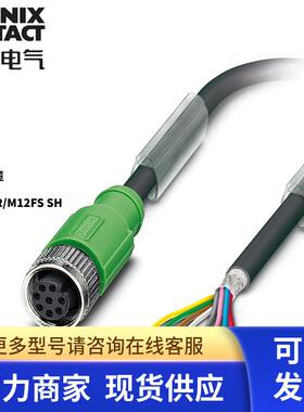 传感器/执行器电缆 - SAC-8P- 5,0-PUR/M12FS SH - 1522888-原装