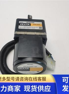 原装拆机VEXTA东方减速机GF2G200+电机FBLM220C-GF 实拍现货包好