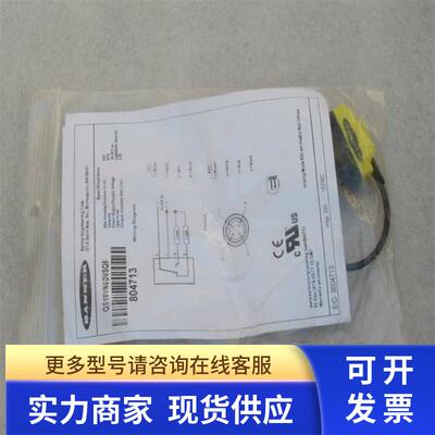 *现货销售*全新邦纳BANNER传感器 QS18VN6DVSQ5 现货804713