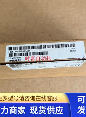 原装全新仅开封SM532,6ES7 532-5NB00-0AB0,6ES7532-5NB00-0AB0
