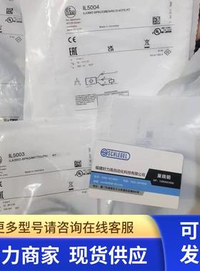 IFM  IL5002 IL5003 IL5004 IL5005 电感式接近开关