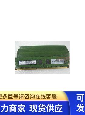 HP 单条2G 纯ECC内存 PC3-10600E DDR3 500209-061
