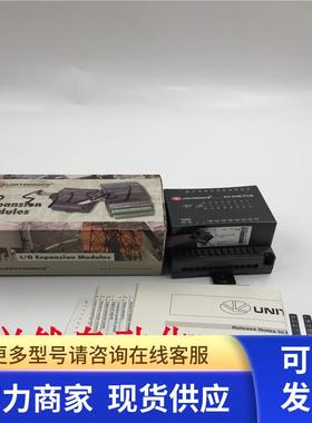 原装正品UNITRONICS扩展模块IO-DI8-TO8 实拍 现货 带包装