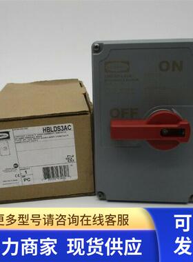 美国HUBBELL控制器HBLDS6AC HBLDS3AC