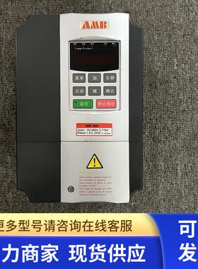 安帮信变频器 AM300-1R5G/2R2P-T3 1.5/2.2KW 380V现货质量保证