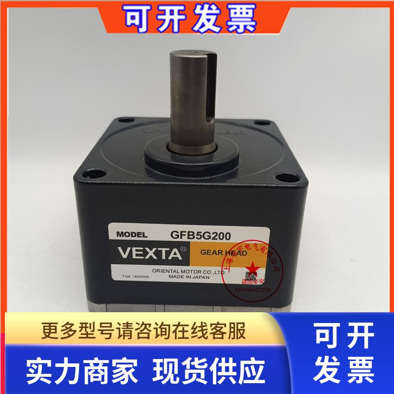 东方减速机GFB5G15 GFB5G5/5G10/5G20/5G30/5G50/5G100 GFB5G200