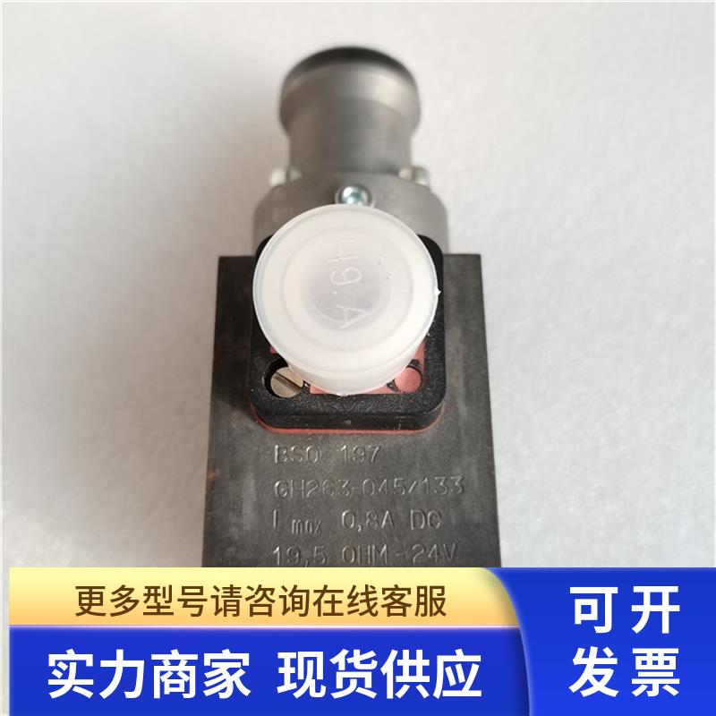 比例电磁铁GH263-045/133系列比例溢流阀用电磁铁电磁铁