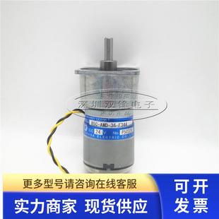 AMD F344 TSUKASA驰卡沙直流电机 现货 全新原装 85C