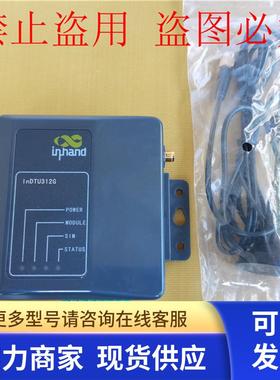 -销售*全新原装InHand 映翰通DTU模块 inDTU312GS52-232现货