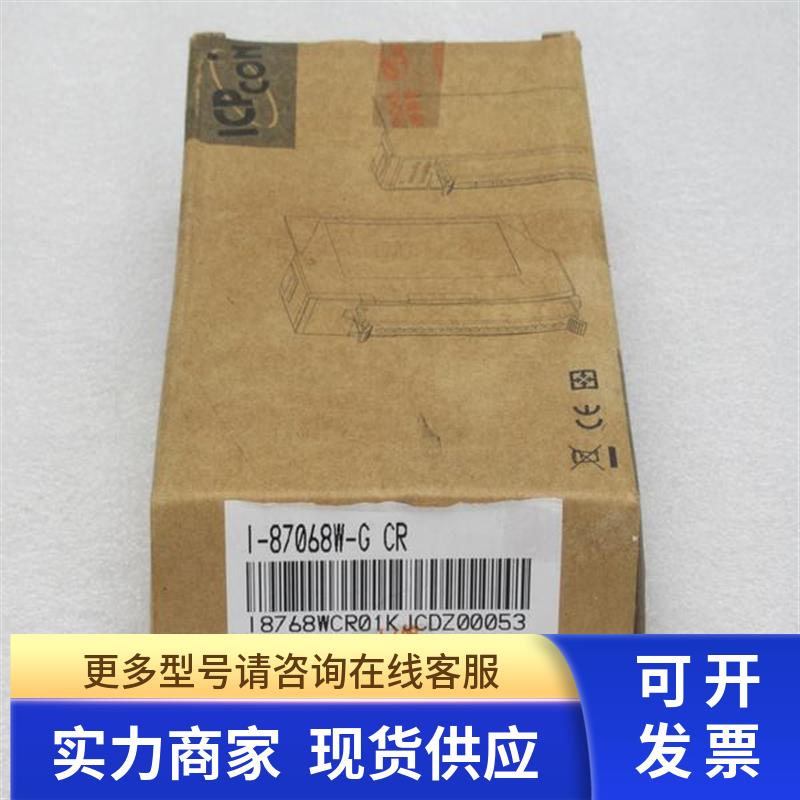 *现货销售*全新泓格ICPCON模块I-87068W现货 I-87068W-G CR