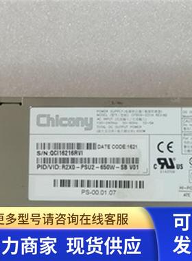原装CISCO UCS C200 CPB09-031A 服务器 电源 R2X0-PSU2-650W-SB