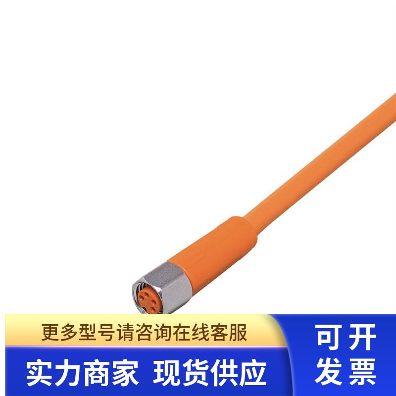 IFM 带插座连接电缆 EVT136 ADOGF040VAS0010E04订购品