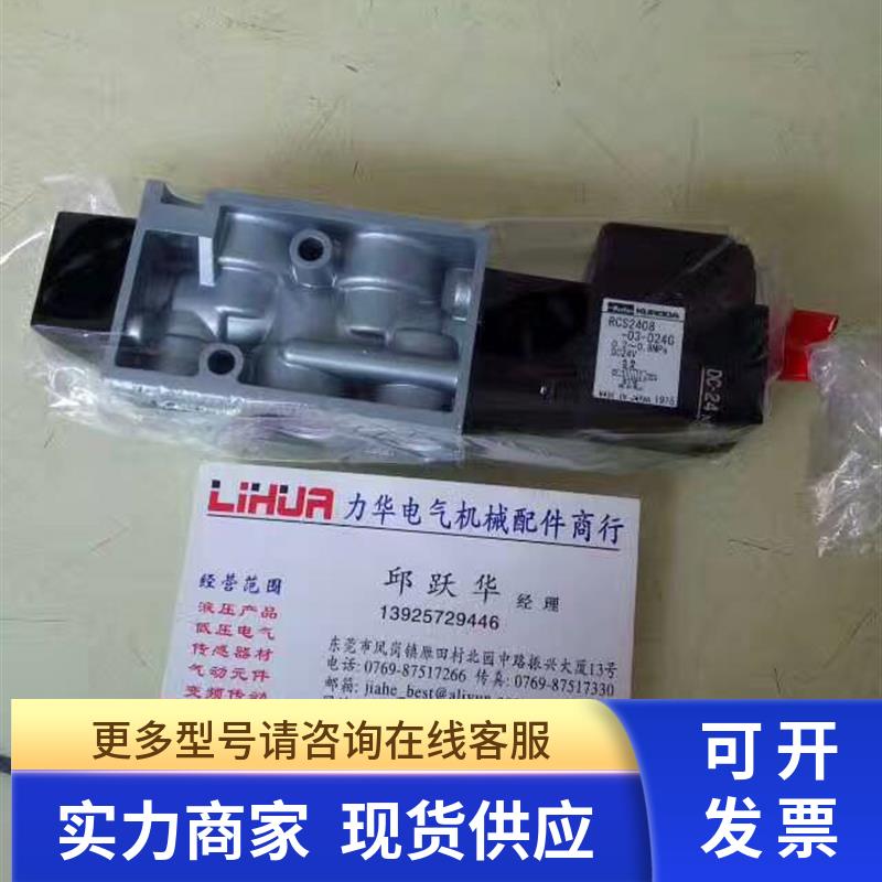 KURODA RCS2406-02-200G RCS2408-03-D24G