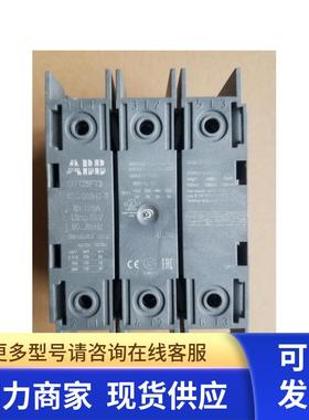 原装ABB 面板安装隔离开关  OT125FT3   125A  3P