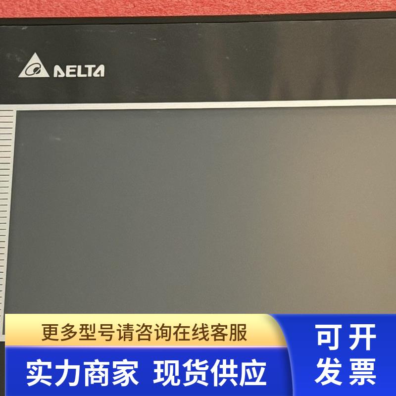 台达触摸屏DOP-B10S411/B07S201/A10THTD1/AE80THTD/A80THTD1