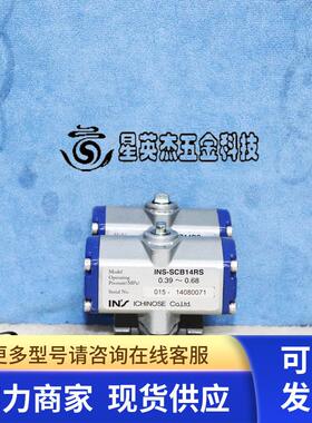 ICHINOSE INS-SCB14RS SCS14A 1/2 执行球阀拆机件实物拍摄