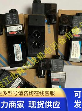 干燥机气电磁阀1639696460/1639696461/1089058037/1639696464