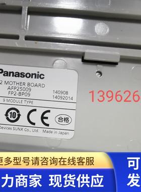 正品 FP2-BP09 订货号AFP25009  FP2控制器母板 原装