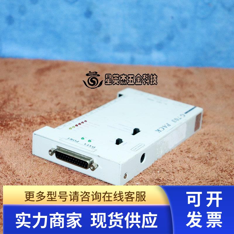 CTC G703/FE1 PACK 转换器拆机件实物拍摄