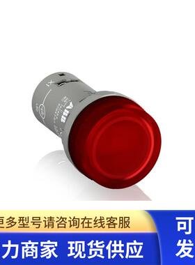 原装ABB红色按钮指示灯   CL2-542R     380-415VAC/DC