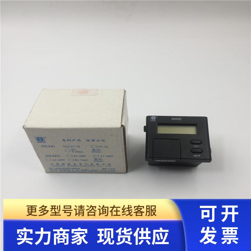 Sfere斯菲尔SN48I  AC1A 实物图 现货 议价