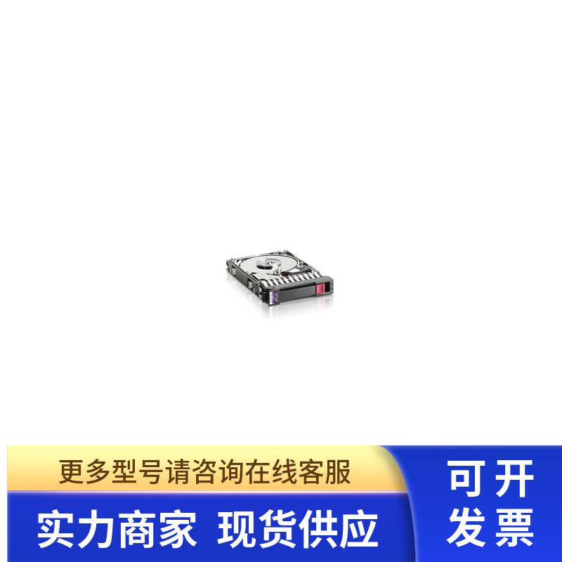 全新原装 HP 450GB SAS 2.5 10K 6Gb硬盘 ST9450405SS 619286-002