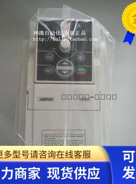 原装四方变频器 E550-2S0040 4T0040B 4T0040L 4KW/380V 220v