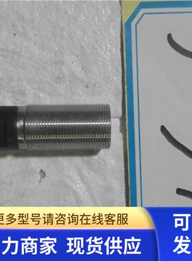 高 M18-4VNFF100-Q8 传感器  非实价 191202