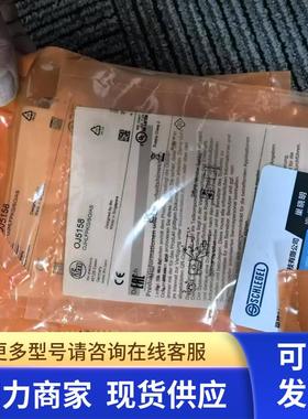 IFM  SC0527  SC0529 传感器