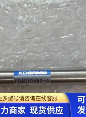 全新正品小金井 PDAS10X80-A 现货
