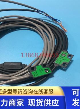 UM-TR50DT1 TR50DTV TR15DT1V TL15T1 TAKEX竹中对射式光电开关