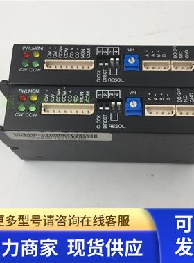 原装拆机mitechno MDBL-1121B驱动器 现货实拍 成色九成新