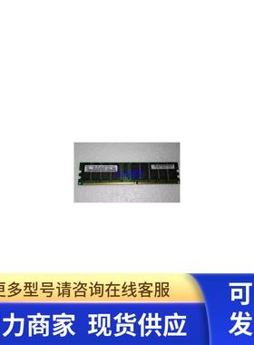 SUN Netra 240 N240服务器专用内存 单条1GB