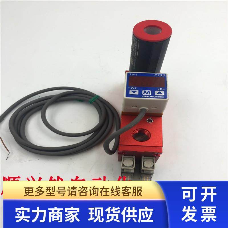 SPATEC SMT-HSN-MD4-RD4-S+PS30-102R-N+DR100-5气动真空发生器