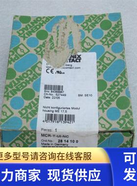 *销售*全新德国菲尼克斯温度变送器 MCR-T-UI-NC 现货 2814100