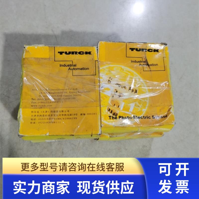 图尔克传感器 BT30-D-ST6X-H1151 原装库存未用现货