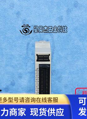 OMRON C200H-OC225 C200H-0C225 PLC 输出单元模块拆机实拍