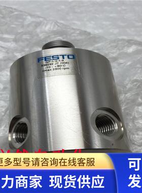 原装FESTO/费斯托GF-1/2-1/4 539292旋转分气块 实拍 有轻微刮痕