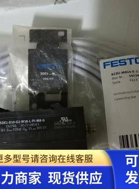 全新原装FESTO 感应开关 541342 NEBU-M8G4-K-2,5-LE4 现货