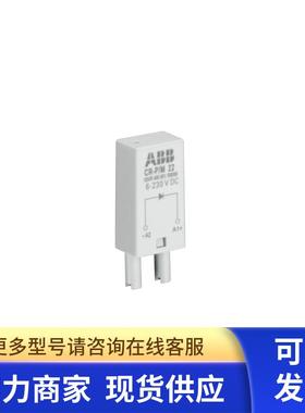 原装ABB继电器附件 绿色保护模块  CR-P/M 62V   6-24VAC/DC